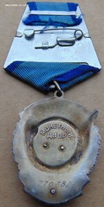 Революция.ТКЗ.Целина.Почетный автотранспортник. Доки.