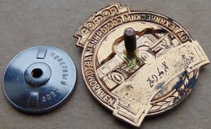 Революция.ТКЗ.Целина.Почетный автотранспортник. Доки.