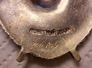 БКЗ 210709 СОХРАН!