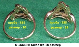 585 пр Серёжки и кольца Набор 585 пробы