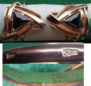 585 пр Серёжки и кольца Набор 585 пробы