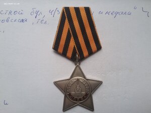 Слава 3 ст 807908 с УК автоматчик 8 гв танк див
