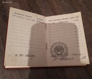 КЗ ннг с доком воздуш. десантн. батальон