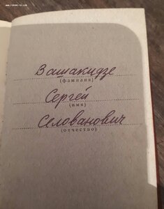 КЗ ннг с доком воздуш. десантн. батальон
