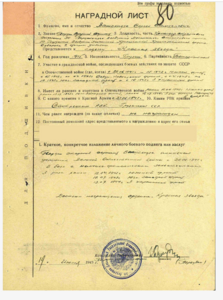 КЗ ннг с доком воздуш. десантн. батальон