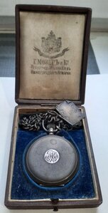 За Храбрость №570658 +Серебряные часы Мозер в родной коробке
