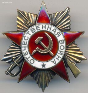 ОВ 1ст. № 243.259 боевой наградной