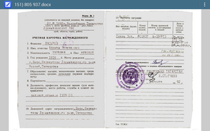 Слава 3 ст 805937 татарин взял в плен немца