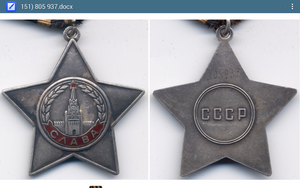 Слава 3 ст 805937 татарин взял в плен немца