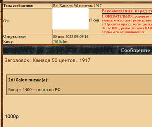 Канада 50 центов, 1917