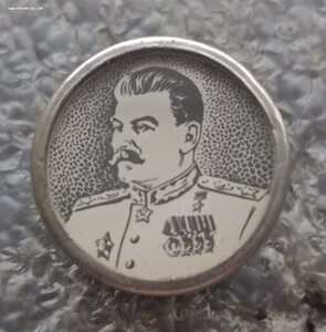 знак Сталин И.В.