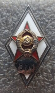 ромб ВЮА 2 тип