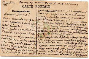 ШТАБС-КАПИТАН 195-го ПЕХОТНОГО ОРОВАЙСКОГО ПОЛКА.