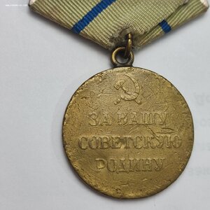 За оборону Севастополя, без бортовая (Бюджетная)