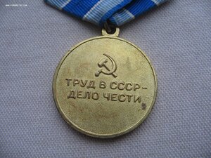 Металлургия Юга. Состояние!