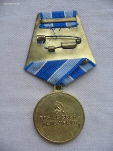 Металлургия Юга. Состояние!