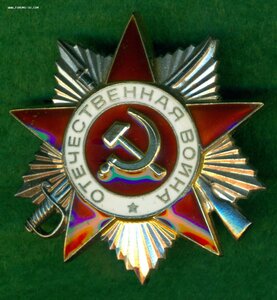 ОВ 2 № 3 089 ***