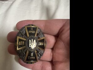 Продам Знак За Украину и За волю 2014 году