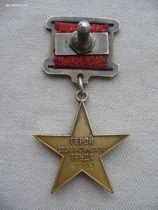 ГСТ №12*** с документом.