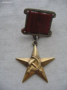 ГСТ №12*** с документом.