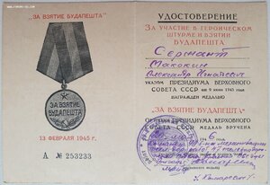 Кавказ , Будапешт и ЗПГ на одного (желдорвойска)