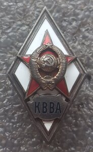 ромб КВВА 1 тип