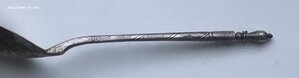 Серебряная ложка для мёда. Штихель. 1863 год. Серебро 84 пр