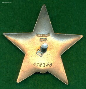 КЗ № 458 *** интересный реверс!