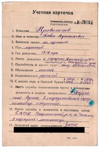 Квадроотвага и Отвага. Автоматчик заградительного отряда