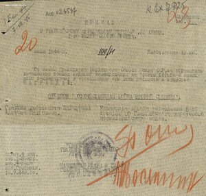 ОВ 2ст. № 169.748