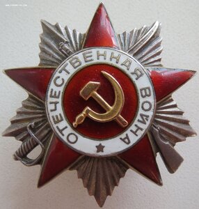 ОВ 2ст. № 169.748