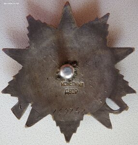 ОВ 2ст. № 169.748