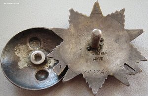 ОВ 2ст. № 169.748