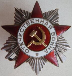 ОВ 2ст. № 169.748