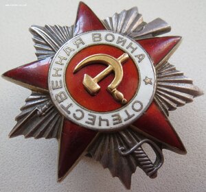 ОВ 2ст. № 169.748