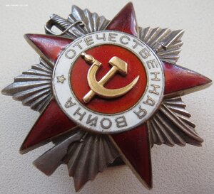 ОВ 2ст. № 169.748