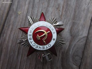 ОВ 2 степени №582***(рыбка).