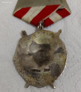 БКЗ 1678?2