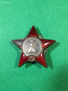 КЗ № 1774479 (Моряк,радист, Соловки).