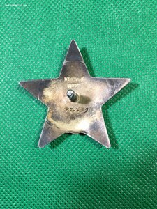 КЗ № 1774479 (Моряк,радист, Соловки).