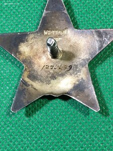 КЗ № 1774479 (Моряк,радист, Соловки).