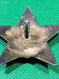 КЗ № 1774479 (Моряк,радист, Соловки).