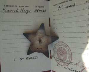 КЗ на доке