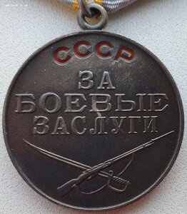 Гв. сержант. Четыре номерные награды в 1943 г.