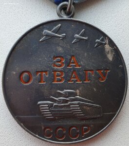Гв. сержант. Четыре номерные награды в 1943 г.
