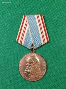 800 лет Москвы с доком (Цвет ленты).