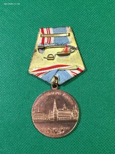 800 лет Москвы с доком (Цвет ленты).