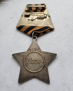 Слава бормашина 742 тыс в сохране.