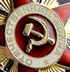 «ОТЕЧЕСТВЕННАЯ ВОЙНА-1 ст» 1427***. ЛЮКС