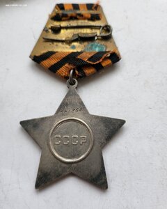 Слава 337 тыс